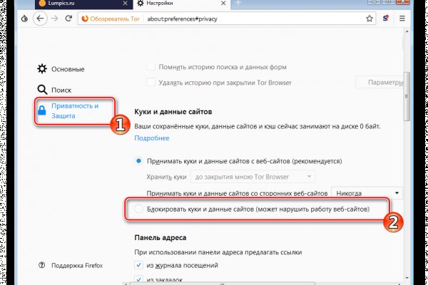 Как найти кракен шоп