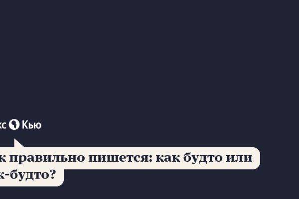 Кракен маркетплейс что там продают