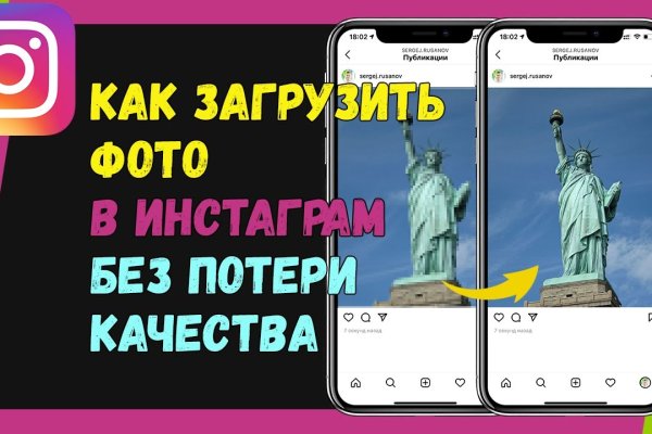 Восстановить аккаунт кракен