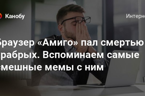 Кракен ссылка официальная на тор