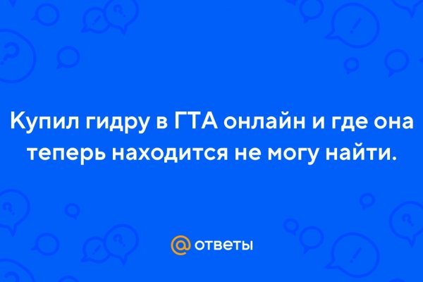 Рабочий сайт kraken