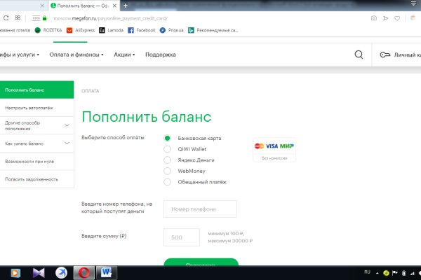 Кракен как зайти
