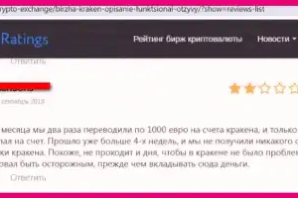 Как зайти на кракен браузеры