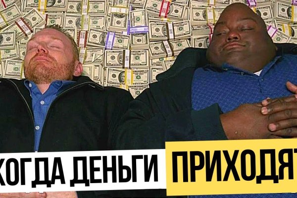 Кракен современный даркнет