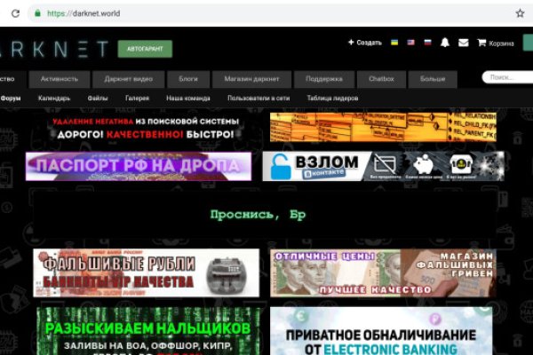 Кракен вход kr2web in