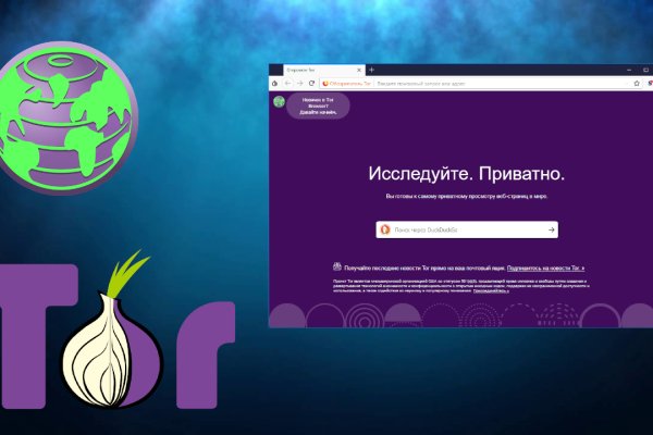 Kraken зайти на сайт
