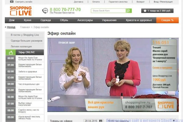 Кракен kr2link co