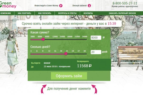 Кракен наркомаркет