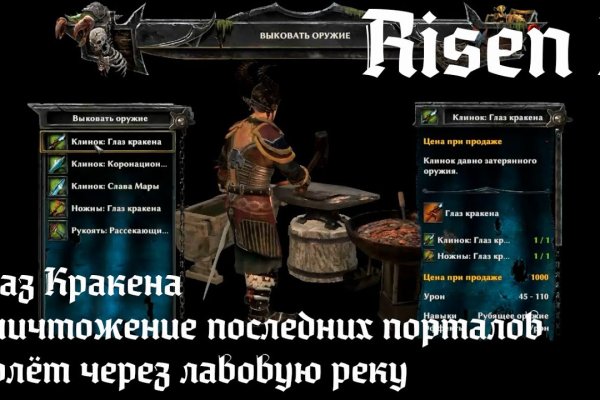 Кракен не работает