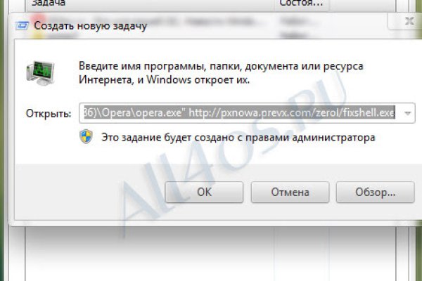 Как восстановить кракен