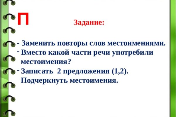 Kraken ссылка kraken clear com