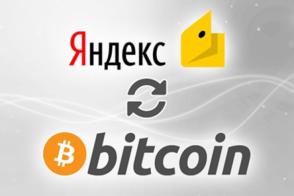 Рабочее зеркало кракен