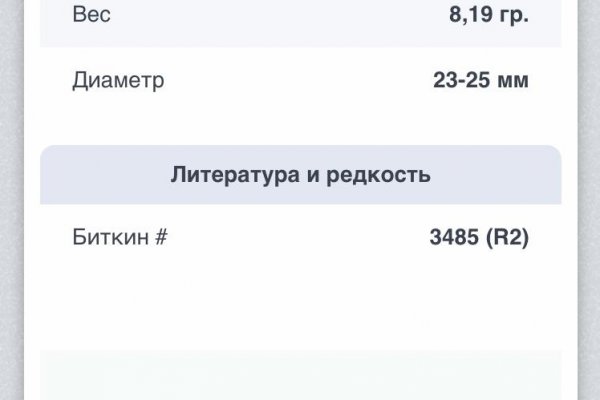 Кракен зеркала официальные