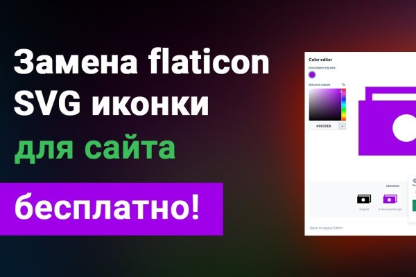 Кракен зеркало на тор
