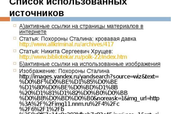 Сайт кракен через тор