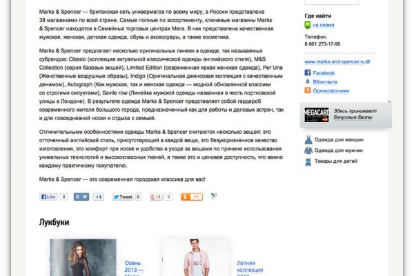 Кракен действующая ссылка