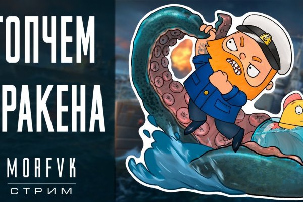 Kraken даркнет gigageek ru