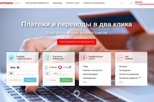 Darkmarket