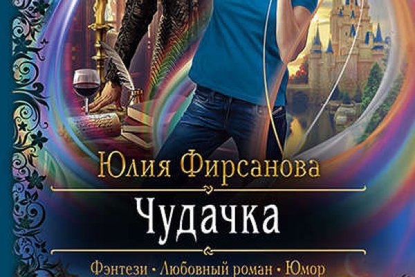 Дарк нет вход