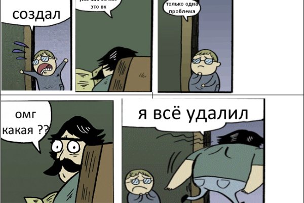 Kraken сайт зеркала