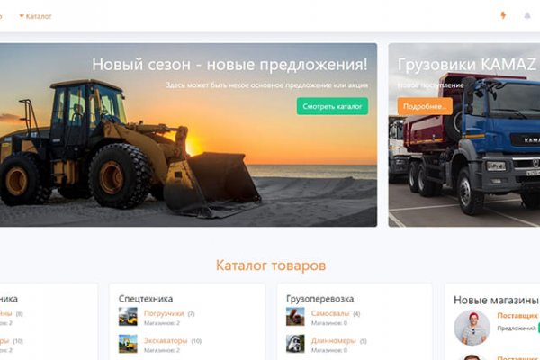 Кракен даркнет маркет плейс