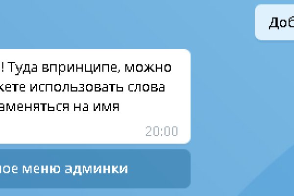 Kraken darknet sliv php
