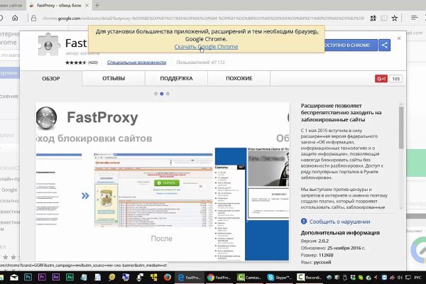 Kraken что это такое