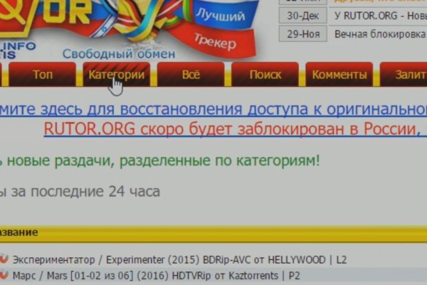Как зайти в кракен