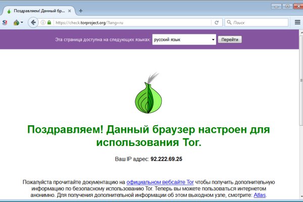 Кракен сайт даркнет зеркало