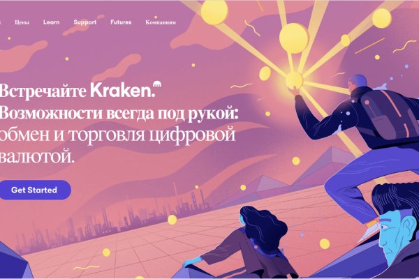 Kraken cc ссылка