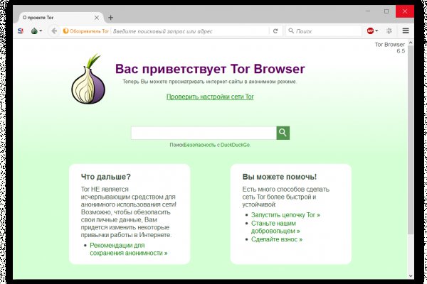 Кракен kr2web in магазин