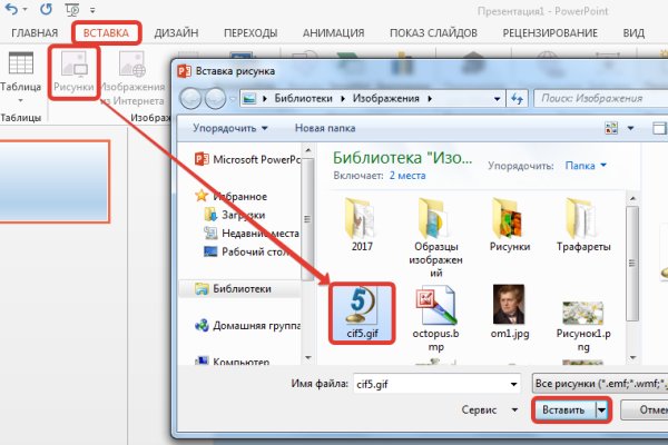 Дарк нет вход