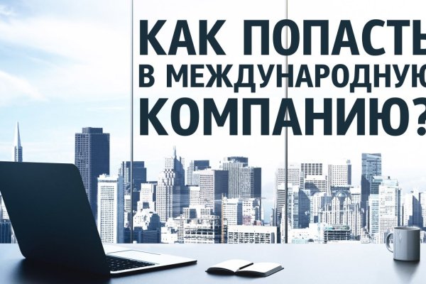 Ссылки на кракен мегу