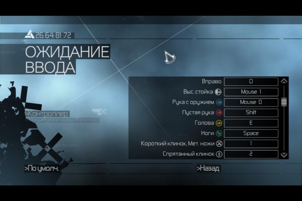 Кракен зеркало gigageek ru