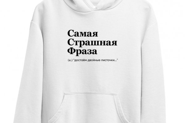 Кракен сайт даркнет
