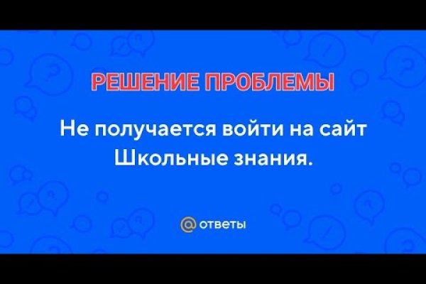 Как найти кракен в торе