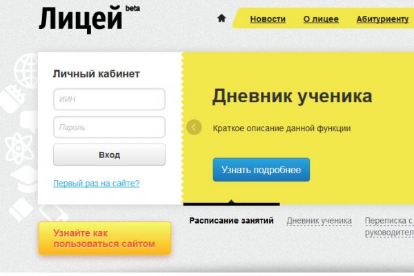 Найти ссылку на кракен