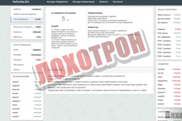 Кракен маркетплейс это