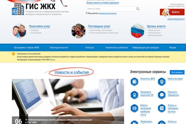 Кракен маркет онион