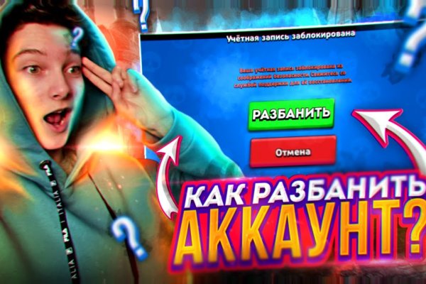 Кракен зеркало сайта