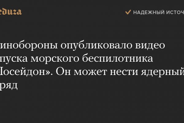 Как восстановить доступ к аккаунту кракен