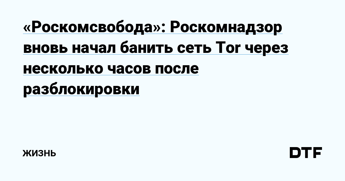 Кракен зеркало тор