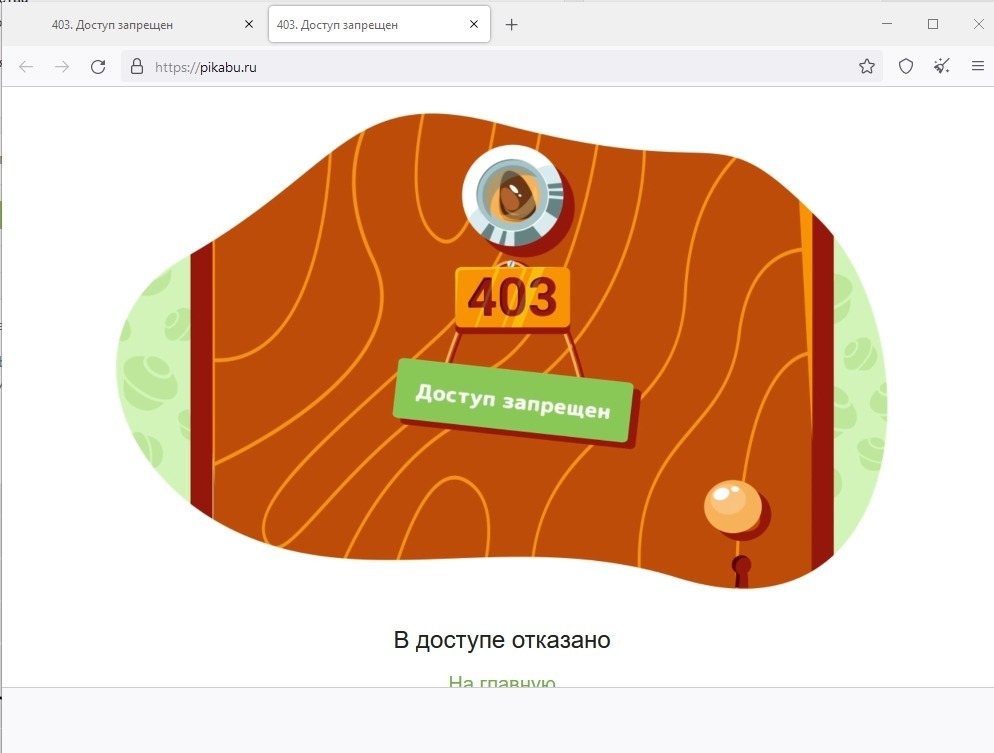 Kraken зайти на сайт