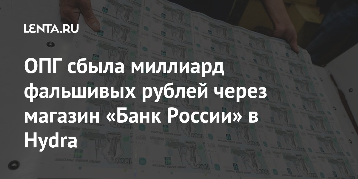 Кракен нар