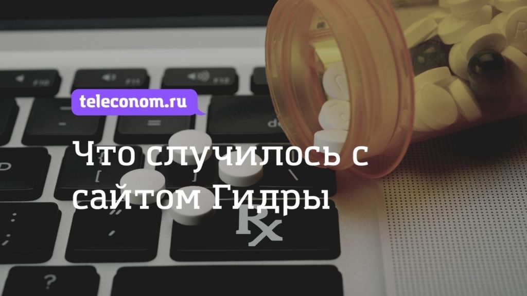 Пользователь не найден кракен