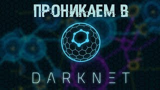 Что такое кракен в даркнете